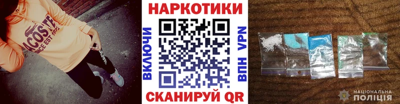Купить закладку Новочеркасск Марихуана АМФЕТАМИН Гашиш