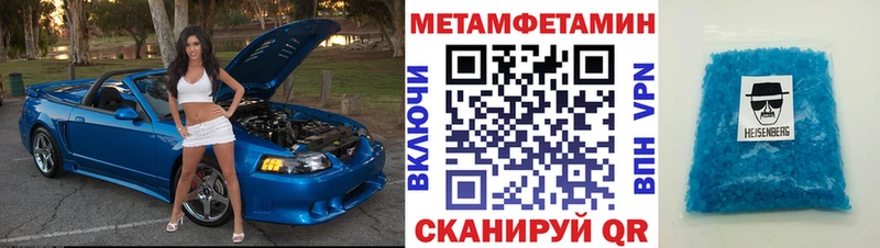 купить Новочеркасск АМФЕТАМИН 97%