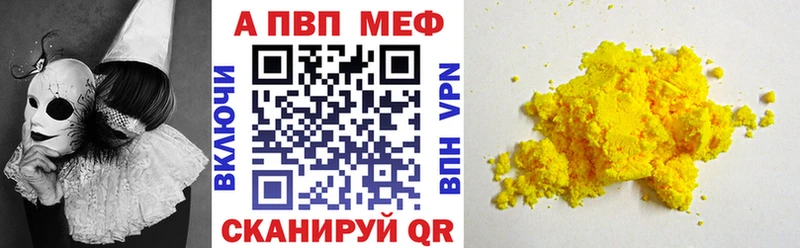 продажа наркотиков  Новочеркасск  Альфа ПВП СК КРИС 