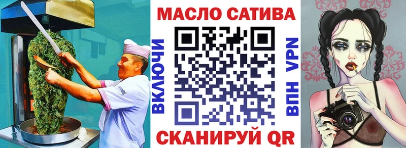 Canna-Cookies марихуана  Новочеркасск 