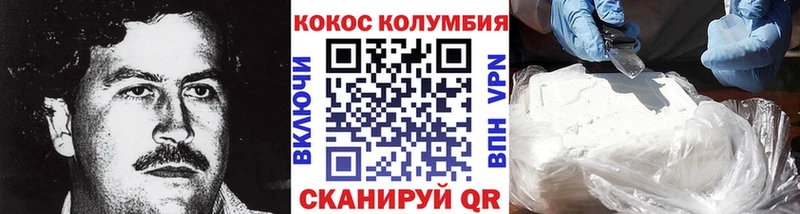 где можно купить наркотик Новочеркасск КОКАИН 98%