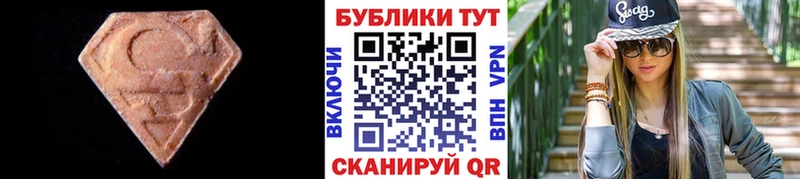 Экстази mix  blacksprut маркетплейс  Новочеркасск 