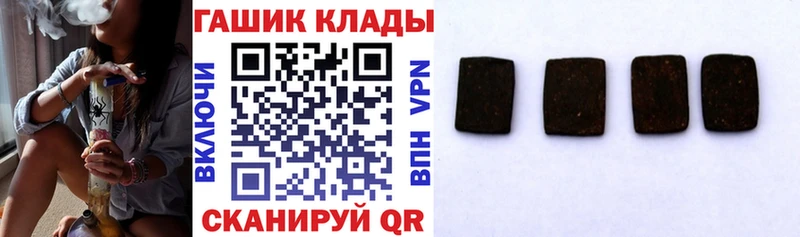 где найти наркотики  Новочеркасск  ГАШ убойный 