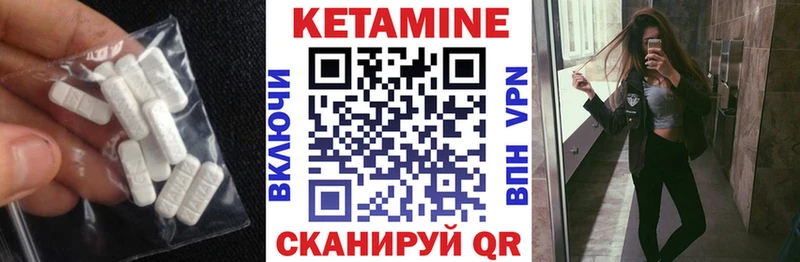 КЕТАМИН VHQ  мориарти официальный сайт  Новочеркасск 