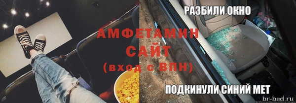 jwh Армянск