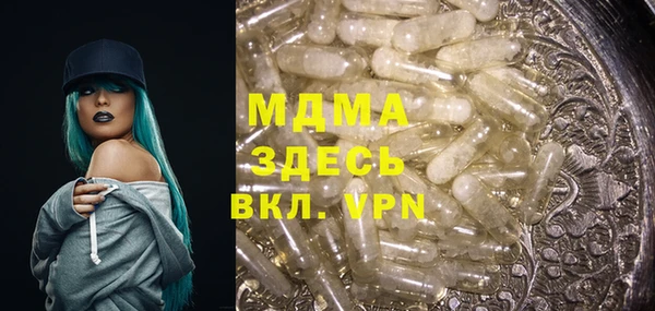 кокс Арсеньев