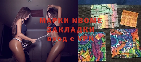 jwh Армянск