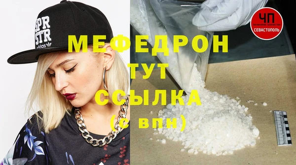jwh Армянск