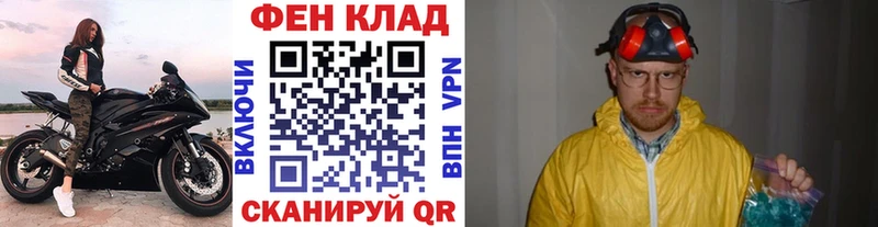 Метамфетамин мет  Новочеркасск 