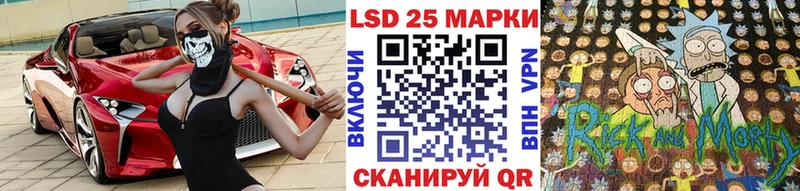Марки N-bome 1,5мг  где продают   нарко площадка Telegram  Новочеркасск 