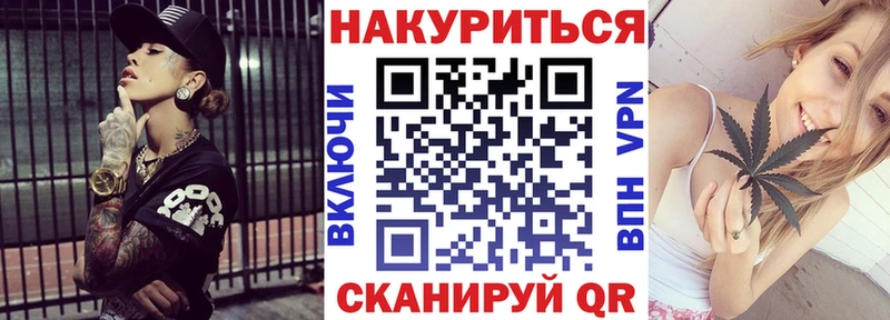 Каннабис AK-47  Новочеркасск 